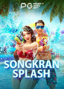 สมัคร Slot XE88SLOT พร้อมเทคนิคเพิ่มโอกาสชนะ